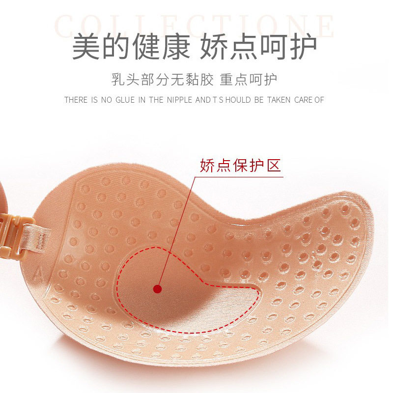 Mango bra silicone wireless in - Push Up Bra Silicone review and price