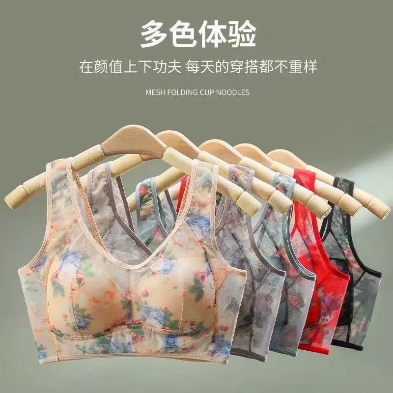 Women's Ice Silk Non-Padded Wi - Full Coverage Bra review and price
